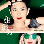 不想你也難-cover