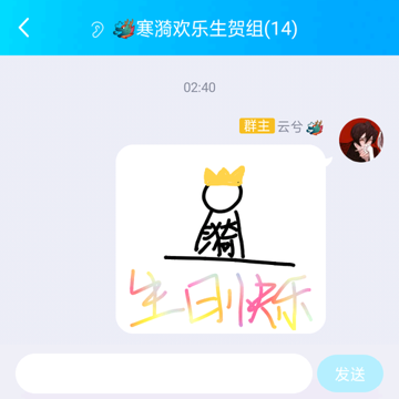 寒衣调-cover