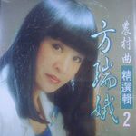 秋风夜雨