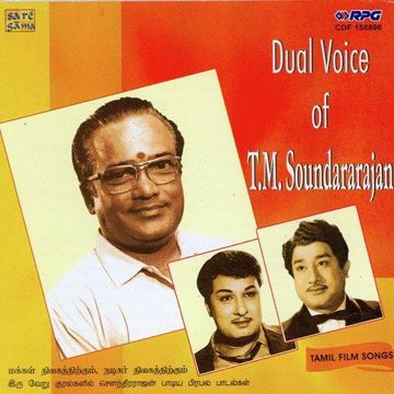 Unnai Arindhal