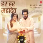 Har Har Mahadev-cover