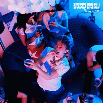 太阳代表希望 月亮代表？-cover