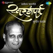 Toch Chandrama Nabhat-cover
