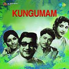 Thungadha Kannendru Ondru-cover
