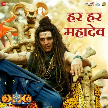 Har Har Mahadev-cover