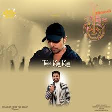 Tune Kya Kiya