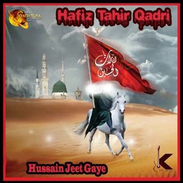hafiz-tahir-qadri-hussain-jeet-gaye-cover-image