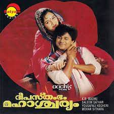 Sindhoora Sandhye (short)-cover