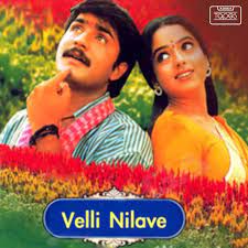 Velli Nilave Velli Nilave-cover