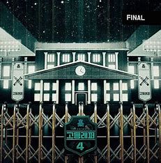 INTRO (Feat. Jay Park)
