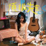 预报失灵-cover