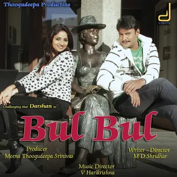 Hoo Chandu-cover