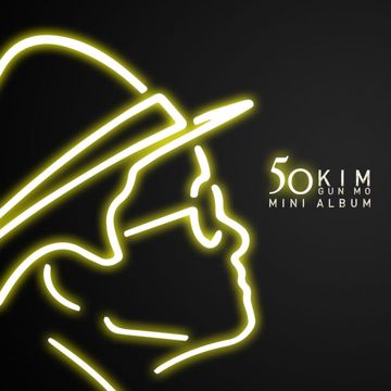 혼자만의 사랑-cover