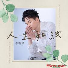酒醒剩我一个-cover