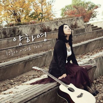 가니-cover