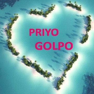 Priyo Golpo-cover