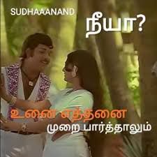 Unnai Ethanai Murai-cover