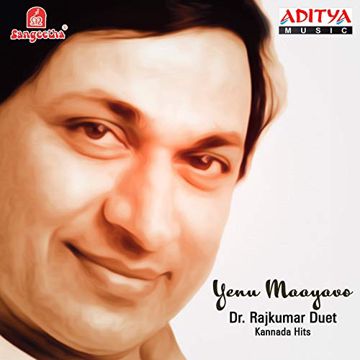 O Priyathama-cover