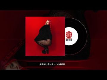 arkusha--cover-image