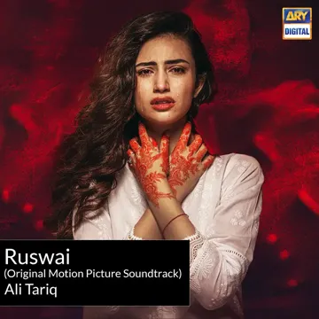 Ruswai (Original Motion Picture Soundtrack)-cover