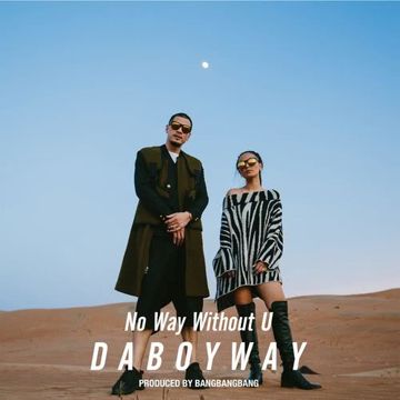 No Way with out U-cover
