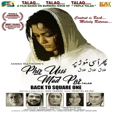 Rabba Tera Shukr Hazar-cover