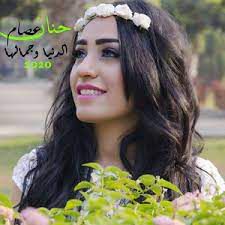 راعيني