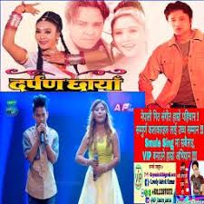 Tyo Dada Pari Yo Dada Wari-cover