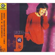 明明白白我的心(無和聲版)-cover