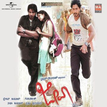 Summane Yaake Bande-cover
