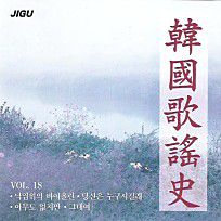 그대여