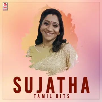 Acham Acham Illai-cover