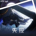 踏上旅途 Take the Journey-cover