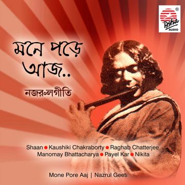 Parodeshi Megh Jao Re Phirey