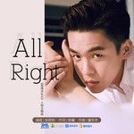 All Right-cover