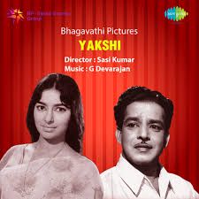 Swarna Chamaram Veeshiyethunna short-cover