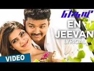 En Jeevan-cover