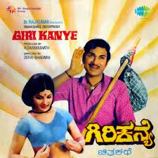 Nagu Nagutha Nee Baruve-cover