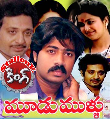 Leta Chaligaalulu - Moodu Mullu (STALLONE KING) Clear