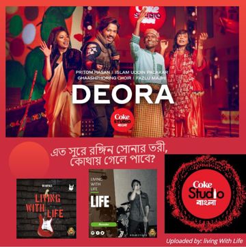 Deora | Coke Studio Bangla | Season 2 | -cover