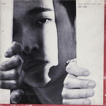 OUT THE MUD (feat. Boo Hyun Seok, Deepflow)-cover