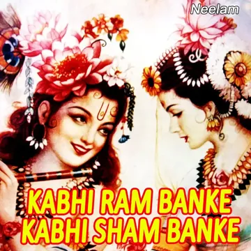 Shyama Aan Baso Vrindavan Mein-cover