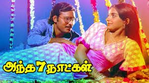 Kavithai Arangerum Neram-cover