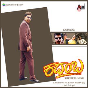 Yamini Yamini-cover