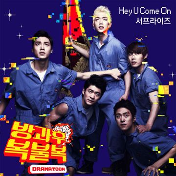 Surprise-cover