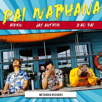 Dai Nabhana-cover