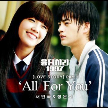 All for you(드라마 '응답하라1997' OST)-cover