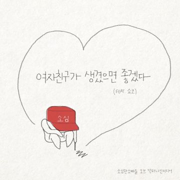 오빠