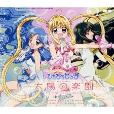 七つの海の物語 ~Pearls of Mermaid~