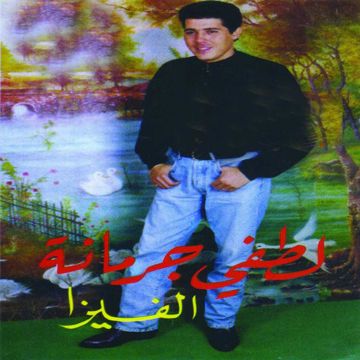 Sahr Ellil